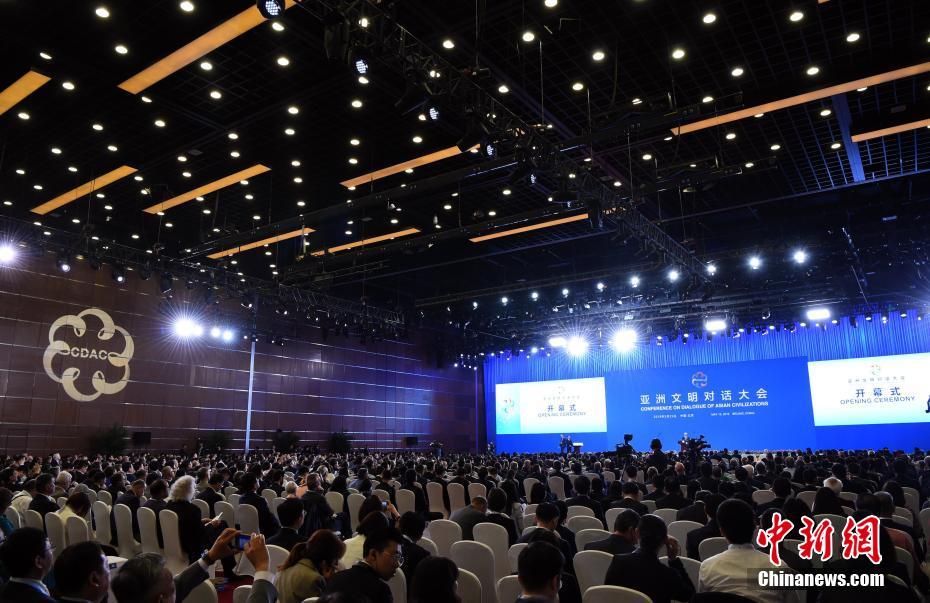 5月15日，亚洲文明对话大会在北京开幕。中新社记者 侯宇 摄