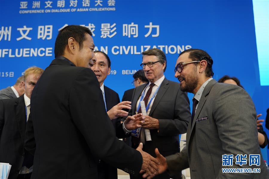 5月15日，亚洲文明对话大会“亚洲文明全球影响力”分论坛在北京举行。 新华社记者 金良快 摄