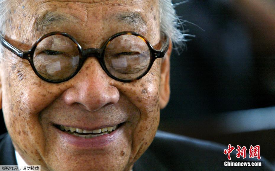 据美国当地媒体报道，享誉世界的华裔建筑大师贝聿铭5月16日去世，享年102岁。贝聿铭最著名作品包括法国卢浮宫的玻璃金字塔等。 图片来源：中新网