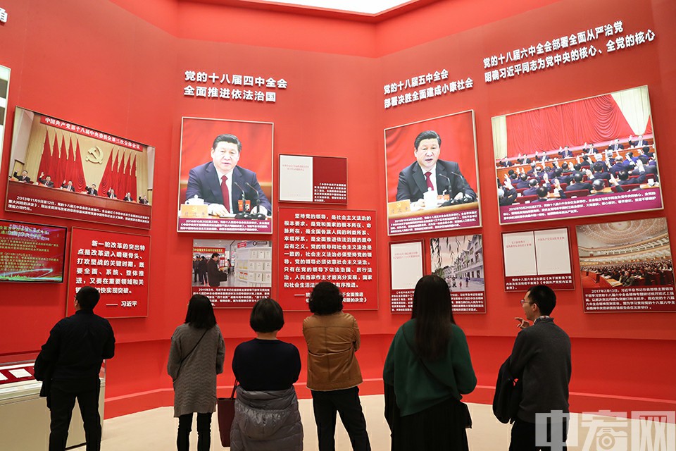 中国国家博物馆，“伟大的变革——庆祝改革开放40周年大型展览”中关键抉择主题展区。