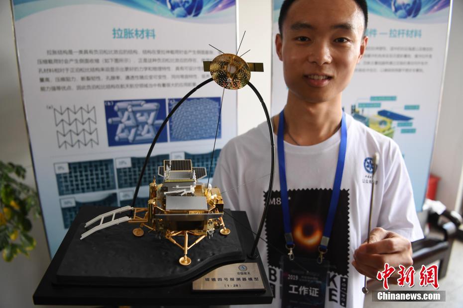 学生展示嫦娥四号探测器上的拉杆材料。 韩苏原 摄 图片来源：中新网