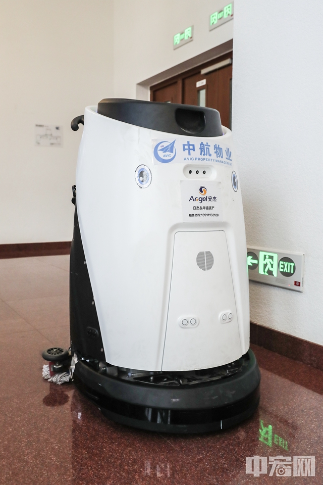 5月21日，一台自动清洁机器人正在国家典籍博物馆内工作。 中宏网记者 富宇 摄