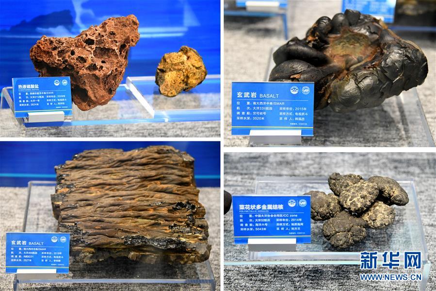 这是中国大洋样品馆内展示的部分深海样品(拼版照片,5月30日摄)。5月30日,自然资源部在山东青岛举行我国首批深海样品和资料信息发布活动。首批公布的深海样品信息为1955站、共6062件样品的目录,具体信息包括采样位置、样品类型、站位数、样品数和样品量等。<br/>
首批公布的深海资料信息包括主动公开资料和依申请公开资料两类。主动公开资料包括36个航次,时间跨度为1992-2017年,内容涵盖海洋水文、海洋气象、海洋生物、海洋化学和航次典型视像等。依申请公开资料包括25个航次相关资料的目录和88个研究课题资料的目录。新华社记者 李紫恒 摄