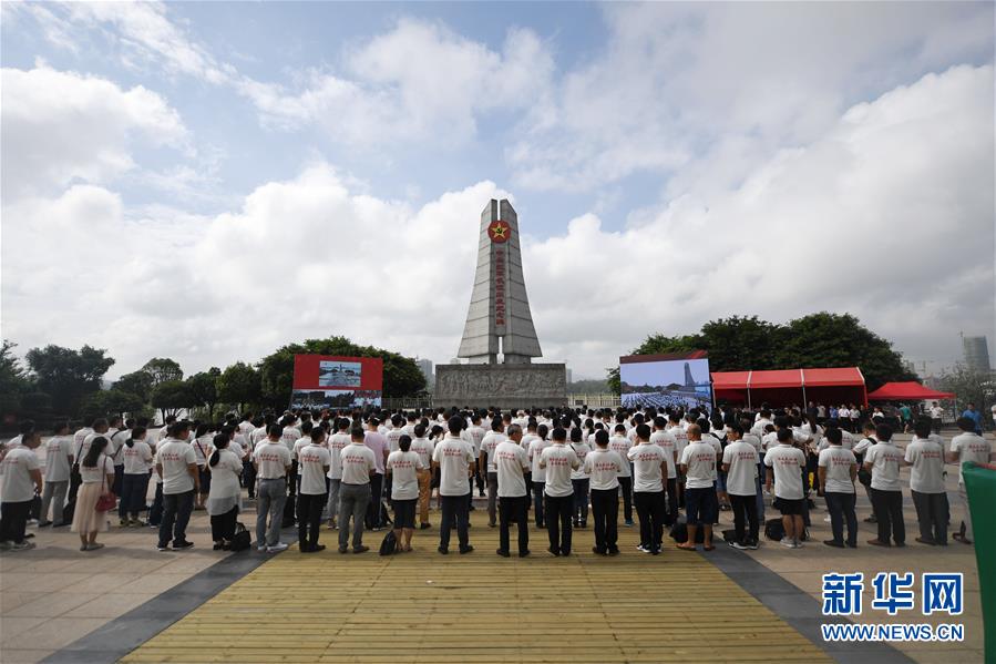 6月11日,“記者再走長征路”主題采訪活動啟動儀式在江西于都舉行。 當日,中宣部在江西于都、瑞金和福建長汀、寧化舉行“壯麗70年·奮斗新時代——記者再走長征路”主題采訪活動啟動儀式。來自全國30多家媒體的500余名新聞記者參加啟動儀式。 新華社記者 周密 攝