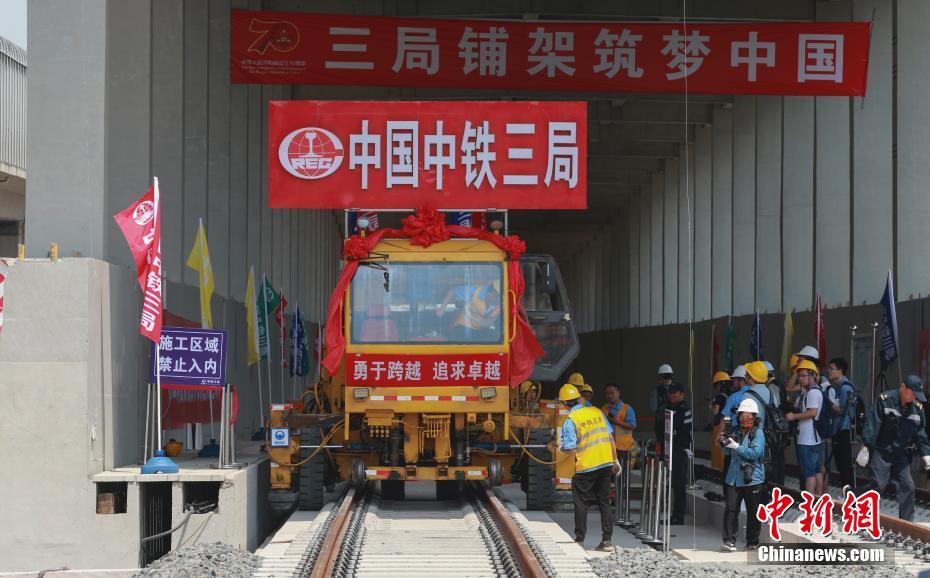 6月12日上午，京张高铁最后一组500米长钢轨在北京北站外清华园隧道完成铺轨。至此，被誉为中国铁路发展“集大成者”、智能高铁示范工程的京张高铁实现全线轨道贯通。 中新社记者 贾天勇 摄