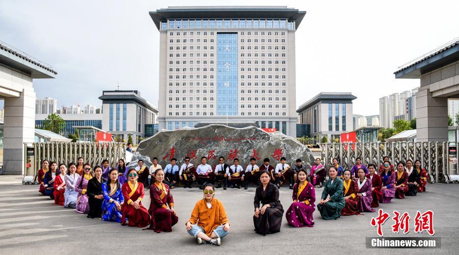 少数民族毕业生穿藏服拍毕业照。青海民族大学供图 图片来源：中新网