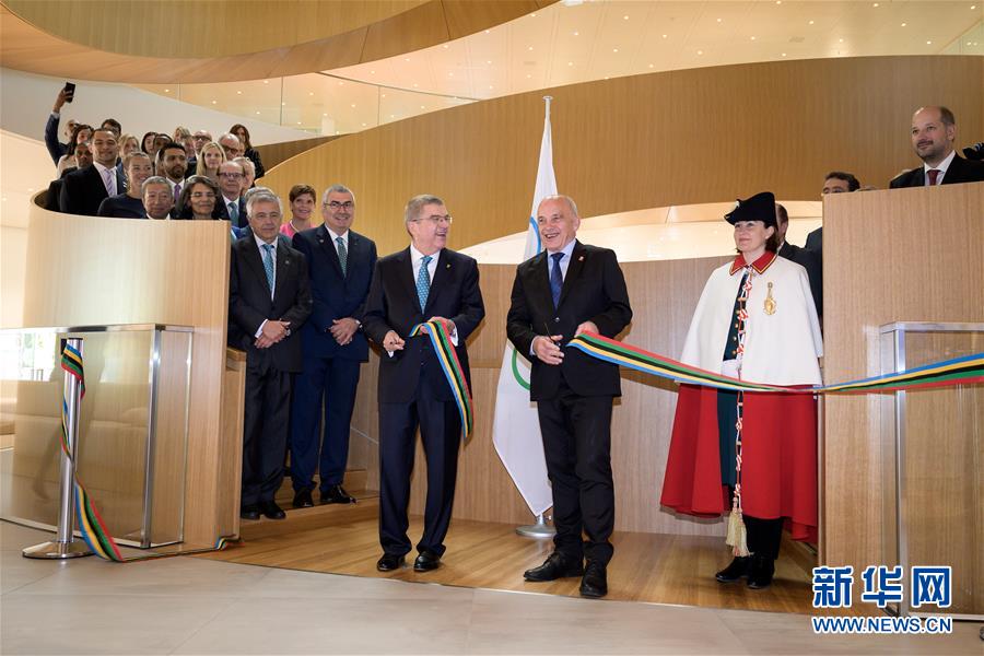 6月23日，国际奥委会主席巴赫（前左）和瑞士联邦主席毛雷尔（前中）共同为国际奥委会新总部剪彩。新华社/POOL/法布雷斯摄