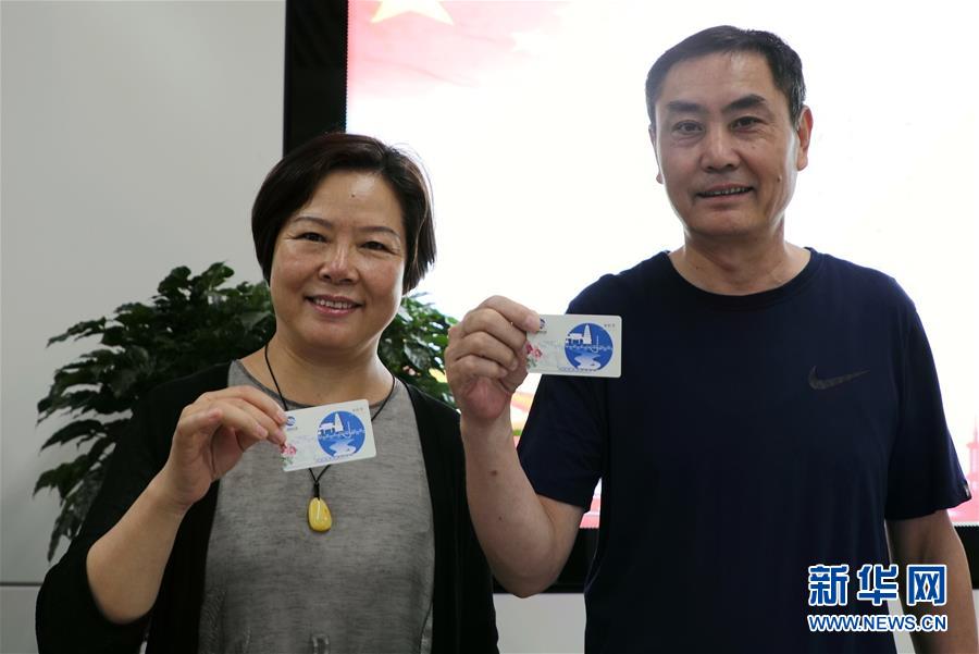 6月23日，两位乘客在展示买到的地铁票。新华社记者 王铭禹 摄