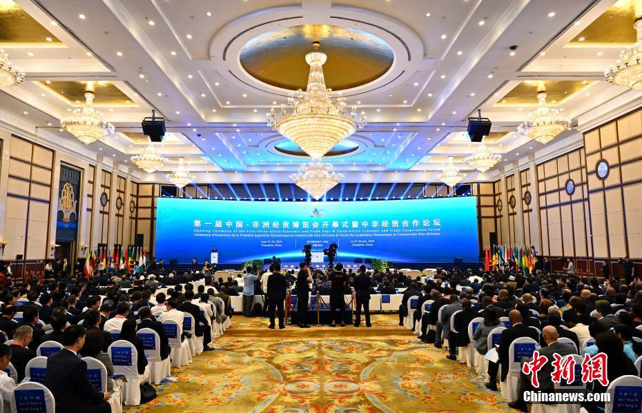 6月27日，第一届中国-非洲经贸博览会开幕式暨中非经贸合作论坛在湖南省长沙市举行。中新社记者 侯宇 摄