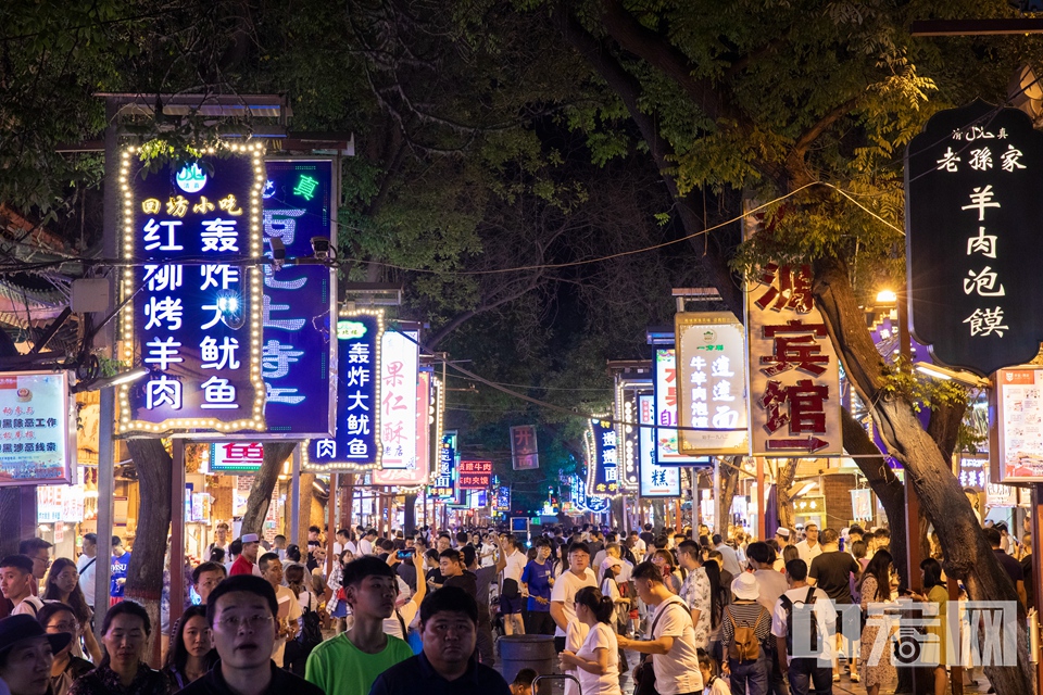 大批游客漫步在西安回民街。 中宏网记者 富宇 摄
