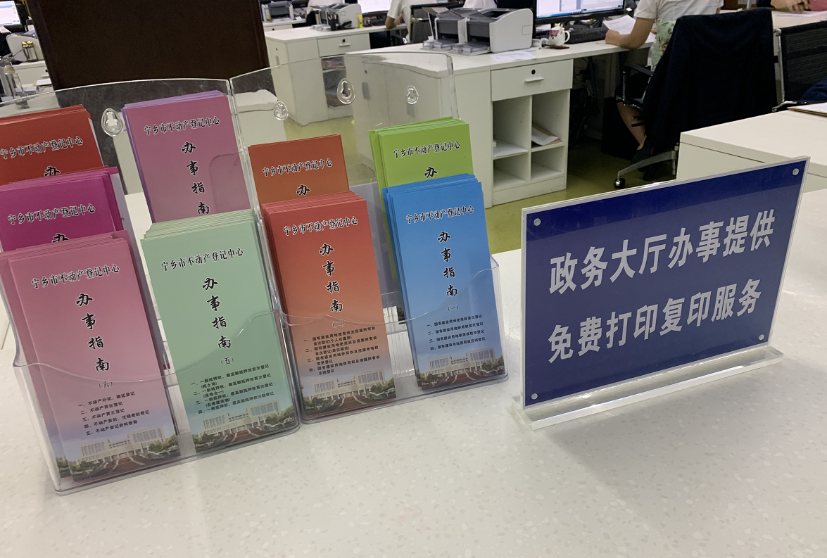 中宏网7月11日宁乡电（记者刘一乐）今年是宁乡市“营商环境优化年”。宁乡市大力发展“互联网+政务服务”，以“无证明城市、无收费园区、无跑腿审批”为目标，助推数字化转型。“三无”城市的建设，以全市统一的生物特征识别平台、电子证照库平台、大数据共享交换平台、统一支付平台、统一数字认证平台、统一物流系统等六大技术为支撑，为百姓办事受益、企业降低成本、提高服务效率，为地方经济的转型升级提供强有力支撑。  
湖南省“宁乡市民之家”占地70多亩，总建筑面积5.6万平方米，建筑风格沉稳端庄，规划设计简约便民，集行政审批服务、城市展示、档案管理、公共资源交易、智慧城市运营、快呼快处等多功能于一体。  
