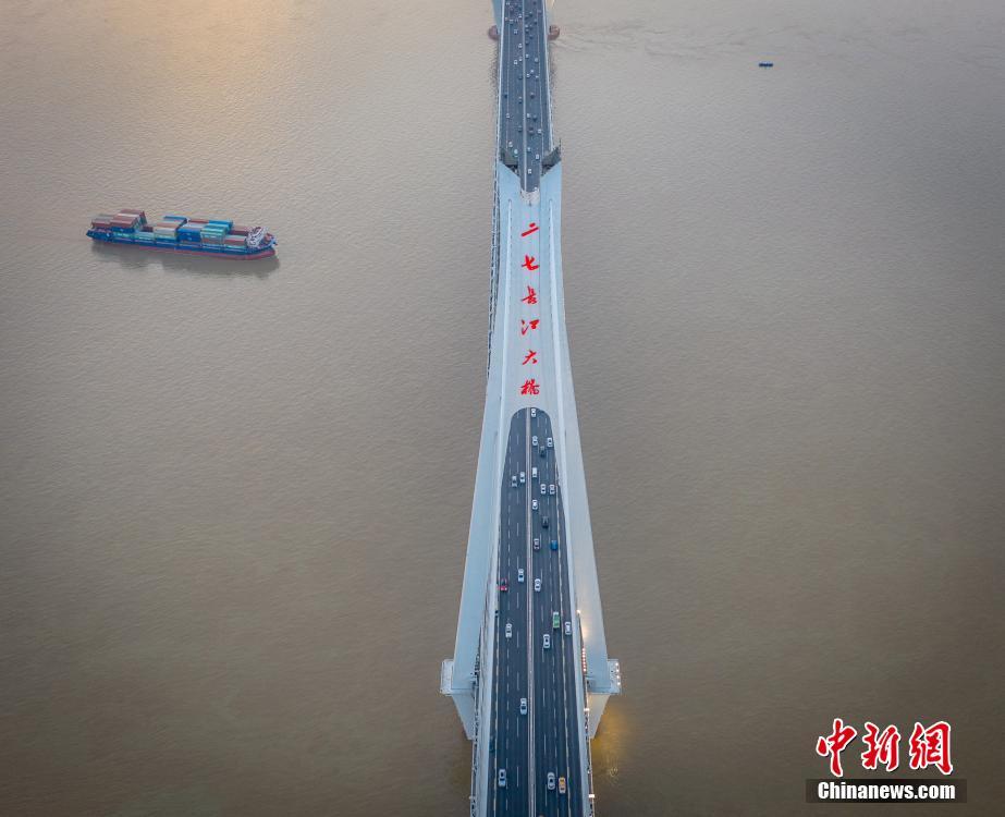 7月14日，夕阳西下，湖北武汉二七长江大桥在晚霞的映照下壮美如画。中新社发 赵广亮 摄