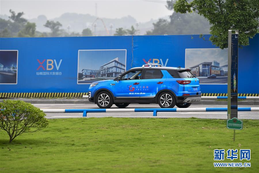 一台5G远程驾驶试验汽车在重庆仙桃数据谷进行城市道路行驶演示（5月15日摄）。新华社记者 刘潺 摄