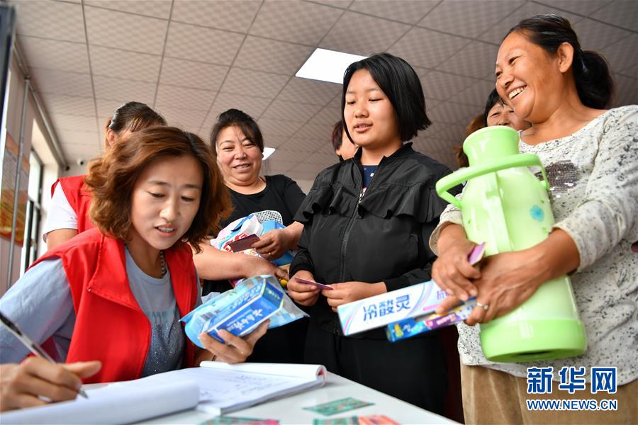 7月16日，大同云州区瓜园村村民在用“爱心积分卡”兑换商品。 新华社记者 曹阳 摄