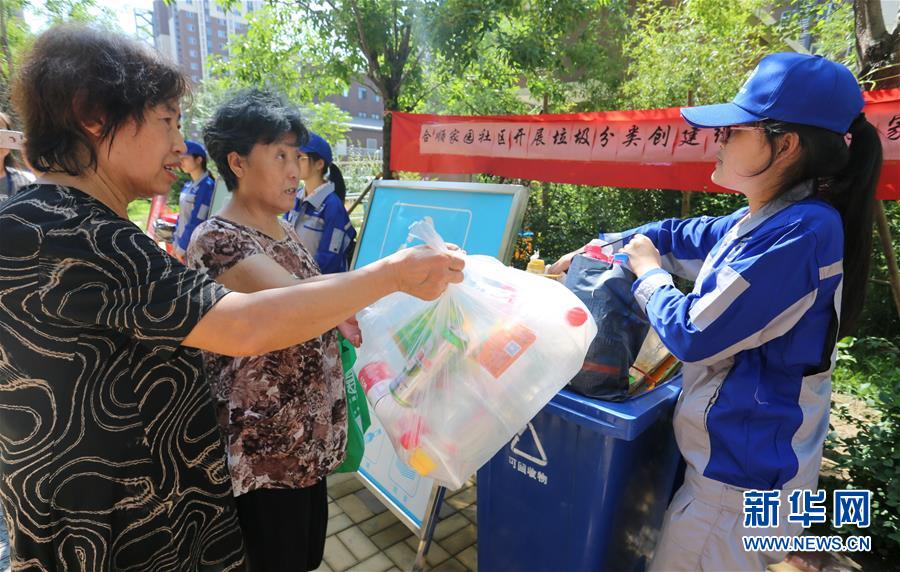 7月23日，丰台区南苑街道的居民在学习正确的垃圾分类方法。 当日，北京市丰台区南苑街道在一社区开展居民垃圾分类学习活动。社区居民在垃圾分类指导员的指导下把自家的垃圾正确分类，并投放在相应类别的垃圾桶内，同时还通过接受现场指导、观看学习展板等方式学习垃圾分类知识。 新华社记者 李欣 摄