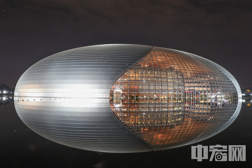 【现代篇】国家大剧院是新“北京十六景”之一的地标性建筑，犹如一枚镶嵌在长安街旁的“巨蛋”。 中宏网记者 康书源 摄