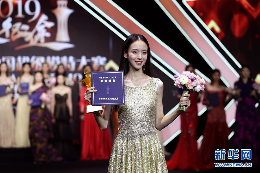 7月28日，在2019第十四届中国超级模特大赛总决赛中，代英明（前）获得冠军，接受颁奖。 当晚，2019第十四届中国超级模特大赛总决赛在上海举行。 新华社记者 刘颖 摄