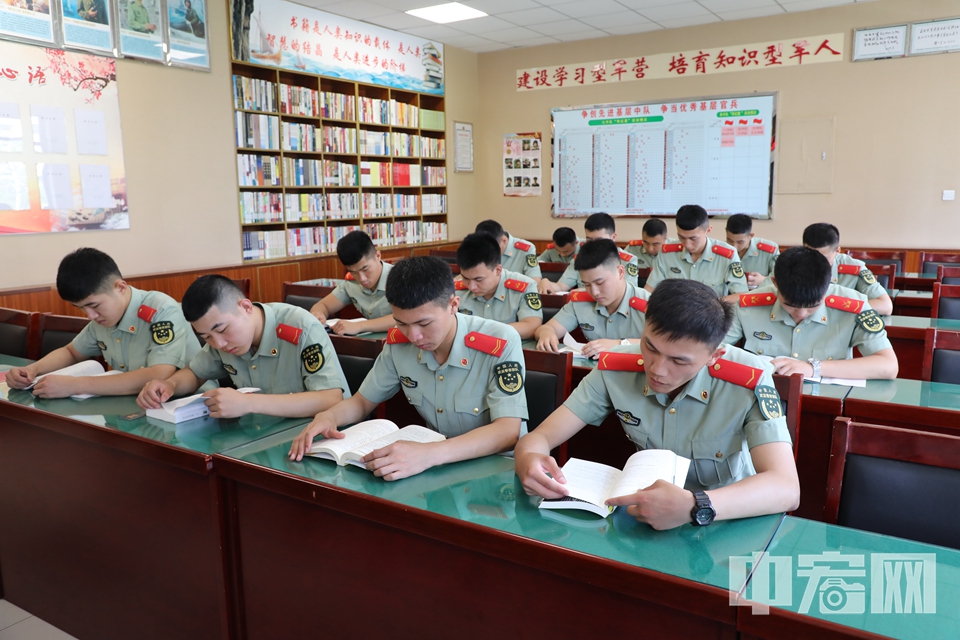 【辰时】7:00-9:00<br/>
武警战士们在读书学习。 中宏网记者 富宇 摄