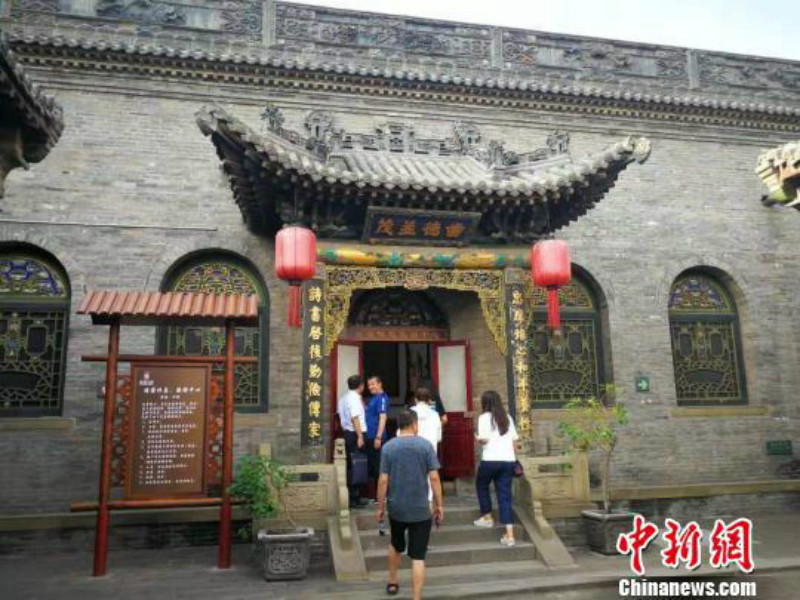 微信图片_20190807073448.jpg