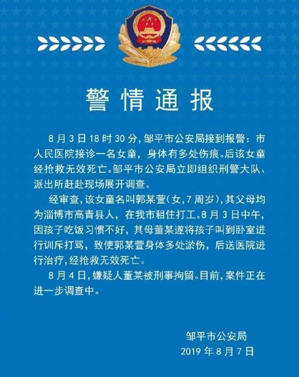 QQ图片20190808132148.png