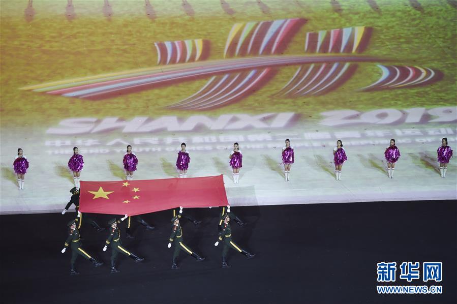 8月8日，旗手护送中华人民共和国国旗入场。 当日，第二届全国青年运动会开幕式在山西省太原市山西体育中心“红灯笼”体育场举行。 新华社记者鞠焕宗摄