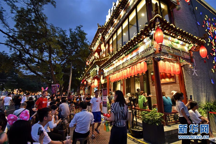 8月7日，人们在北京东城区簋街的餐饮店外等候吃夜宵。 北京市东城区依托区域内各具特色的王府井大街、南锣鼓巷、簋街等商圈，举办形式多样的“不夜节”“深夜食堂”等活动，打造大街小巷里的餐饮、夜市、旅游等夜间消费市场，满足市民和游客多元化的消费需求。 新华社记者 李欣 摄