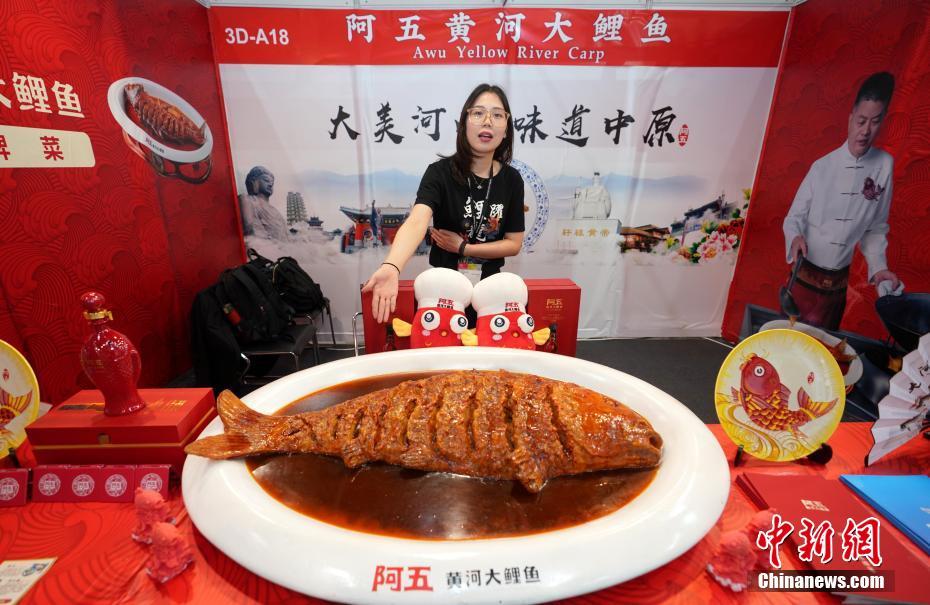 8月15日,来自河南郑州的的参展商展示当地特色美食"黄河大鲤鱼"模型.