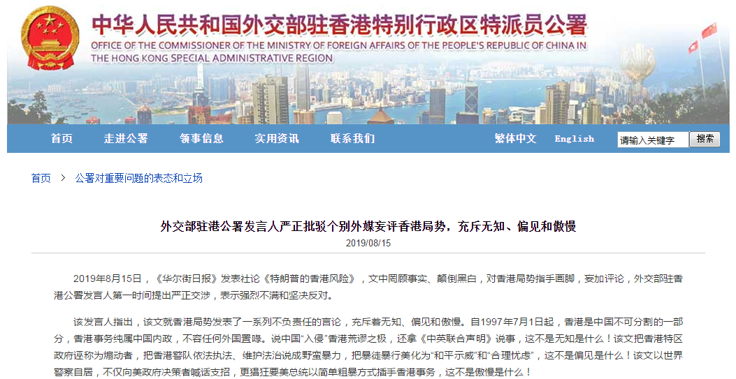 搜狗截图19年08月16日1031_1.png