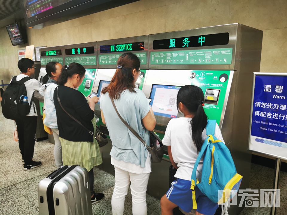 近日，北京轨道交通55座车站试点非现金支付服务，乘客在这些车站的人工售票处、自动售票机、网络取票机上进行购票、补票、充值时，可以使用微信、支付宝扫码支付。预计8月底，非现金支付服务将覆盖北京轨道交通全网所有线路和车站。图为乘客使用微信支付购买车票。 中宏网记者 富宇 摄