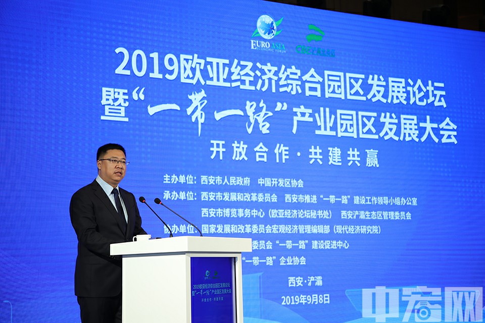 中国开发区协会副秘书长王磊发布了“一带一路”产业园区发展联盟浐灞行动宣言。