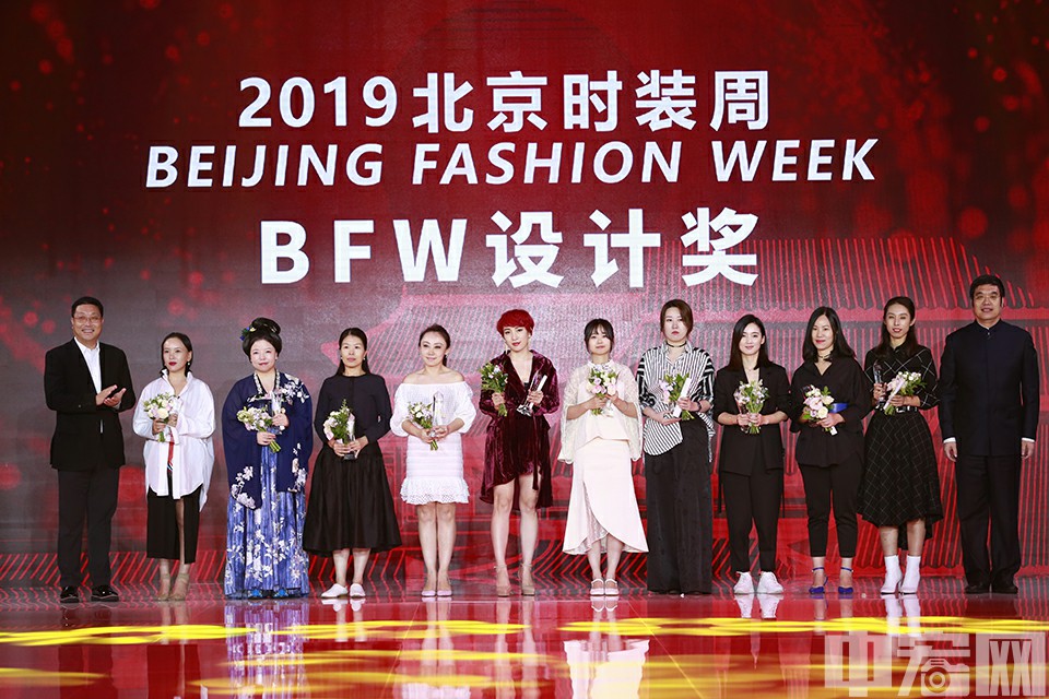 图为颁发“BFW设计奖”。黄勖、孙金娜、王媛媛、黄春燕等获得“BFW设计奖”。