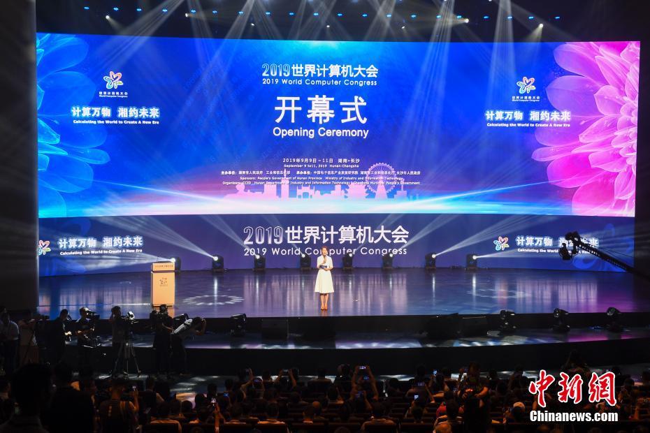 9月10日，2019世界计算机大会在湖南长沙开幕。本次大会以“计算万物 湘约未来”为主题，邀请行业专家共聚一堂，共同探讨计算技术产业发展之路。图为开幕式现场。 中新社记者 杨华峰 摄