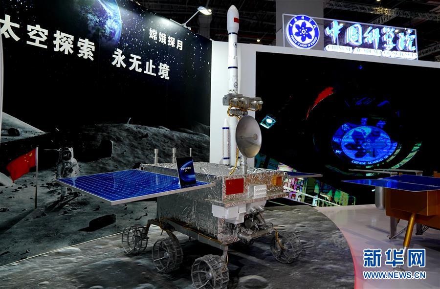 第21届中国国际工业博览会的中科院展区（9月17日摄）。 第21届中国国际工业博览会正在上海举行。在中国科学院展区，一排被放置在玻璃罩里的珍贵展品吸引了许多观众驻足观看。原来，它们就是让嫦娥四号“明眸善睐”、精准探月的“太空神器”。 新华社记者 张建松 摄