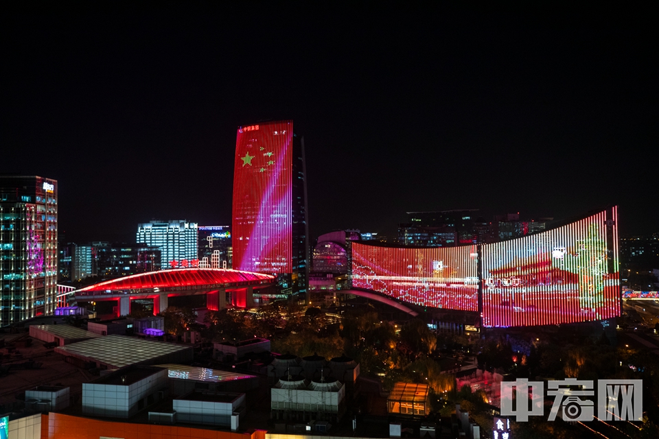 中宏网北京9月25日电（记者 富宇）24日晚，北京中关村大街沿线70栋楼宇，13座天桥及中关村广场上演主题为“祖国万岁”的精彩灯光秀，迎接新中国成立70周年。据了解，灯光秀分为香山叶正红，科学迎春风，幸福新生活和踏上新征程四个部分。9月26日至10月7日，灯光秀都将持续上演。