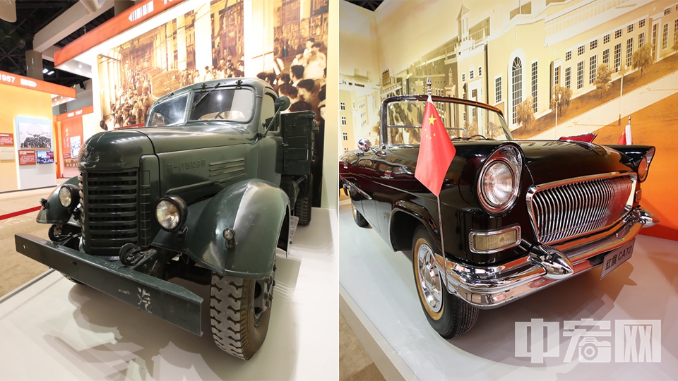 1956年7月，“解放”牌CA10型载重汽车驶下生产线，这是中国第一批国产汽车（左）。
1958年8月，中国第一辆“红旗”牌高级轿车研制成功（右）。 中宏网记者 富宇 摄