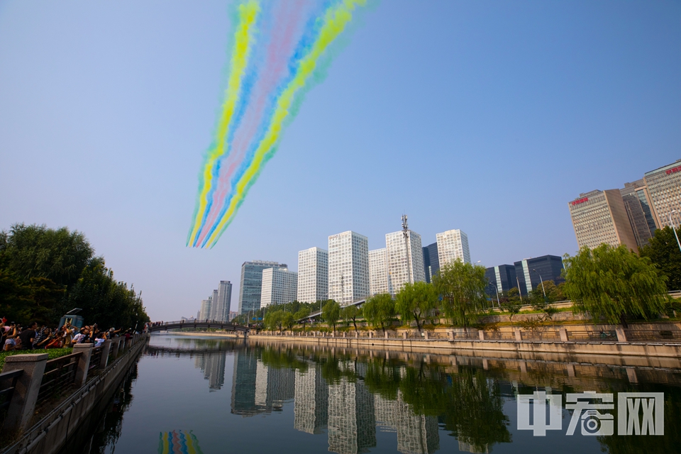 10月1日上午，庆祝中华人民共和国成立70周年大会在北京天安门广场隆重举行。图为接受检阅的空中梯队从北京上空飞过。 中宏网记者 富宇 摄