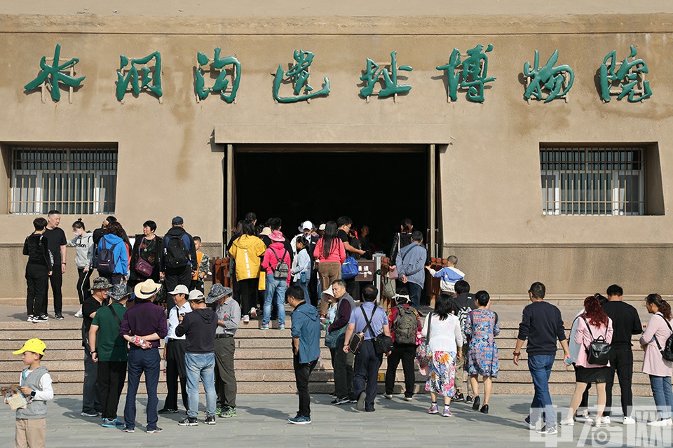 10月3日，游客在水洞沟遗址博物馆门前等待进入。中宏网记者 康书源 摄