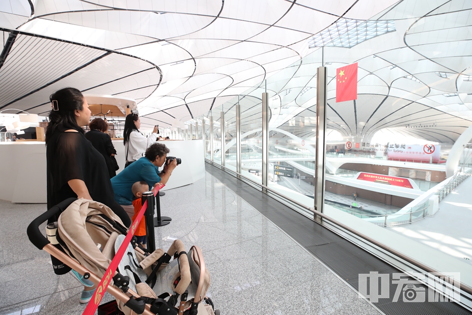 在大兴机场游览拍照的市民。（资料图） 中宏网记者 富宇 摄
