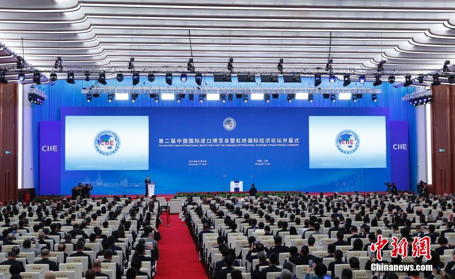 11月5日，第二届中国国际进口博览会在上海开幕。中新社记者 杜洋 摄