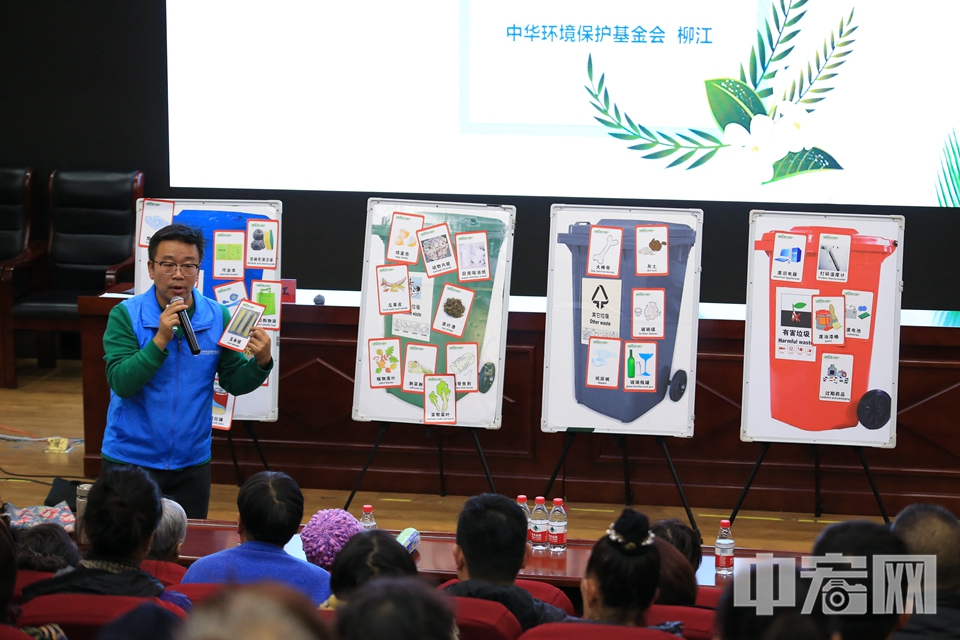 近日，北京东城区安定门街道在分司厅小学举办了垃圾分类宣传活动。辖区内机关干部、社区代表、小巷管家代表、驻街企、事业单位代表共同参加了此次活动。 中宏网记者 富宇 摄
