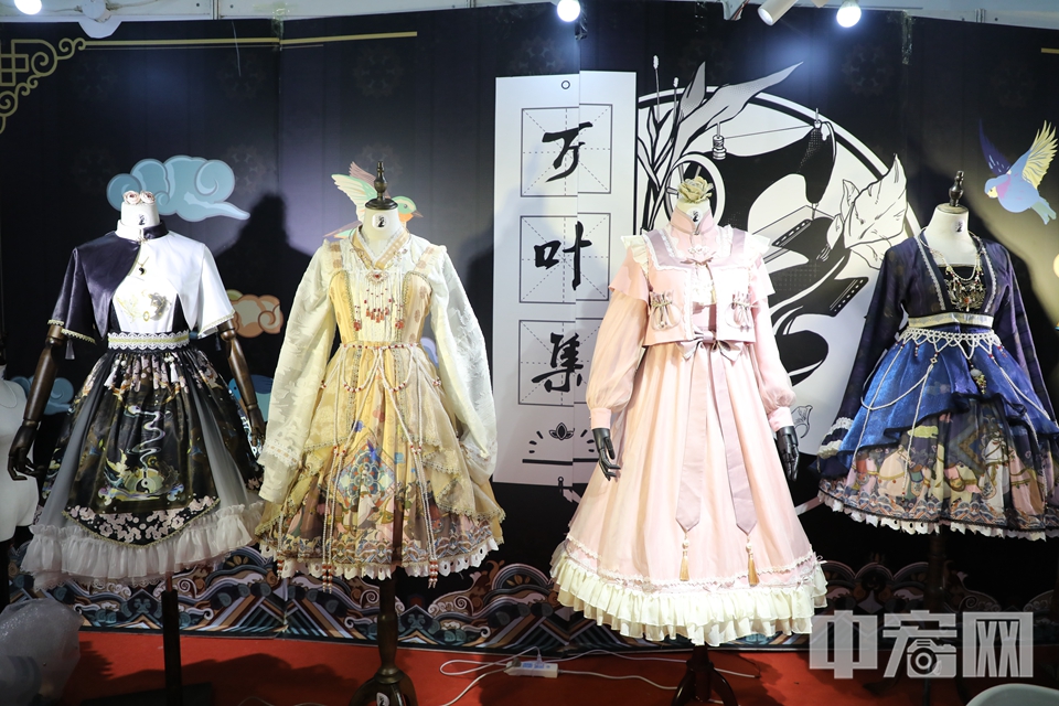 现场展示的洛丽塔服装。 中宏网记者 富宇 摄