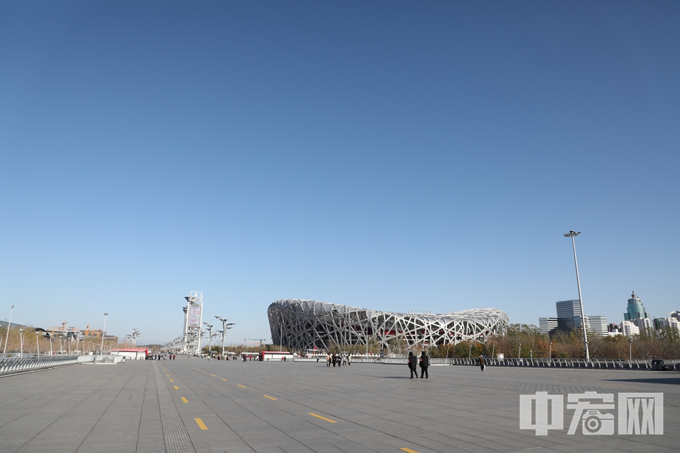 从11月18日开始，北京受寒潮和大风天气影响，气温出现大幅下降。而大风也带来了久违的蓝天，11月19日，在奥林匹克公园，蓝天映衬下的鸟巢格外迷人。 中宏网记者 富宇 摄