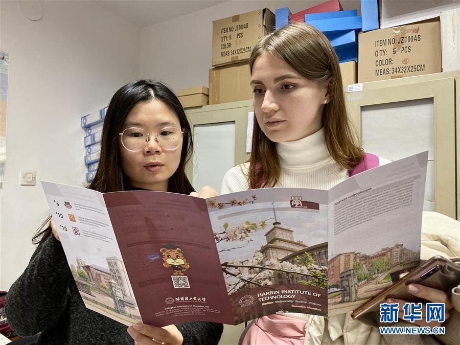 在哈尔滨工业大学，俄罗斯留学生周美凝（右）向辅导员吴晖晗了解留学生相关政策（11月22日摄）。 新华社记者 杨思琪 摄