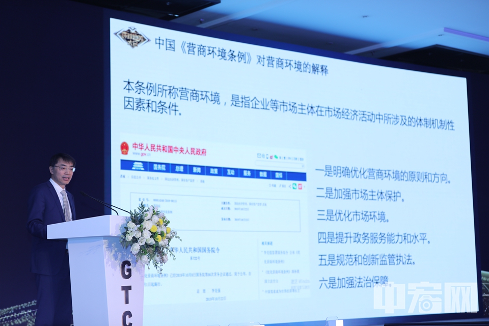 中诚信副总裁、中诚信研究院院长张英杰就“国际化营商环境打造的几个要件”发表主题演讲。 中宏网记者 康书源 摄