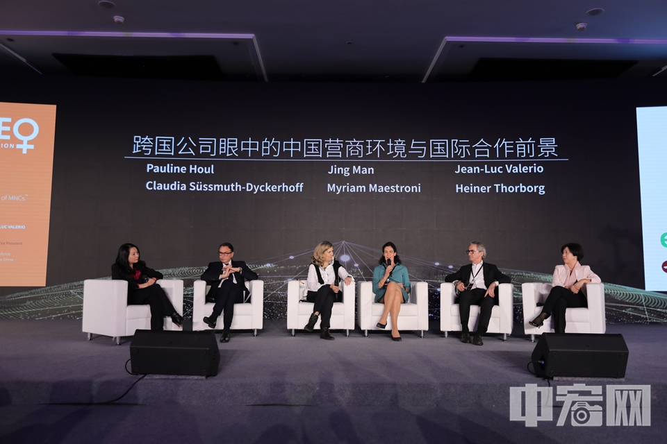 圆桌论坛环节，多位专家围绕“跨国公司眼中的中国营商环境与国际合作前景”展开热烈讨论。 中宏网记者 康书源 摄