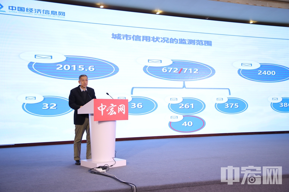 中国经济网常务副总裁李润亮发表主旨演讲。