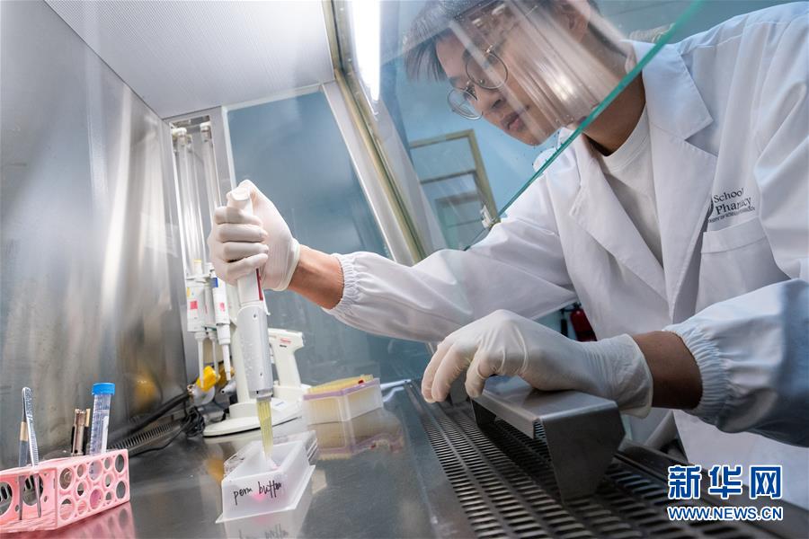 在澳门科技大学中药质量研究国家重点实验室，学生进行检测（10月30日摄）。 新华社记者 刘金海 摄