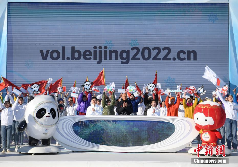图为北京冬奥会赛会志愿者全球招募网络系统开通。中新社记者 崔楠 摄