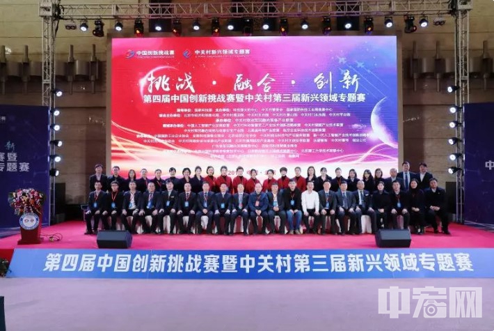 本届专题赛把创新要求贯穿于赛事组织的各个环节，选择国家战略需要、中关村创新基础好的新能源、网络与信息安全、无人系统、北斗应用等技术领域，打造4个专业领域专项赛事，并在新能源、网络与信息安全、微型智能无人机专项赛中加入实测比拼，实测参赛方案数量占总数的51%。