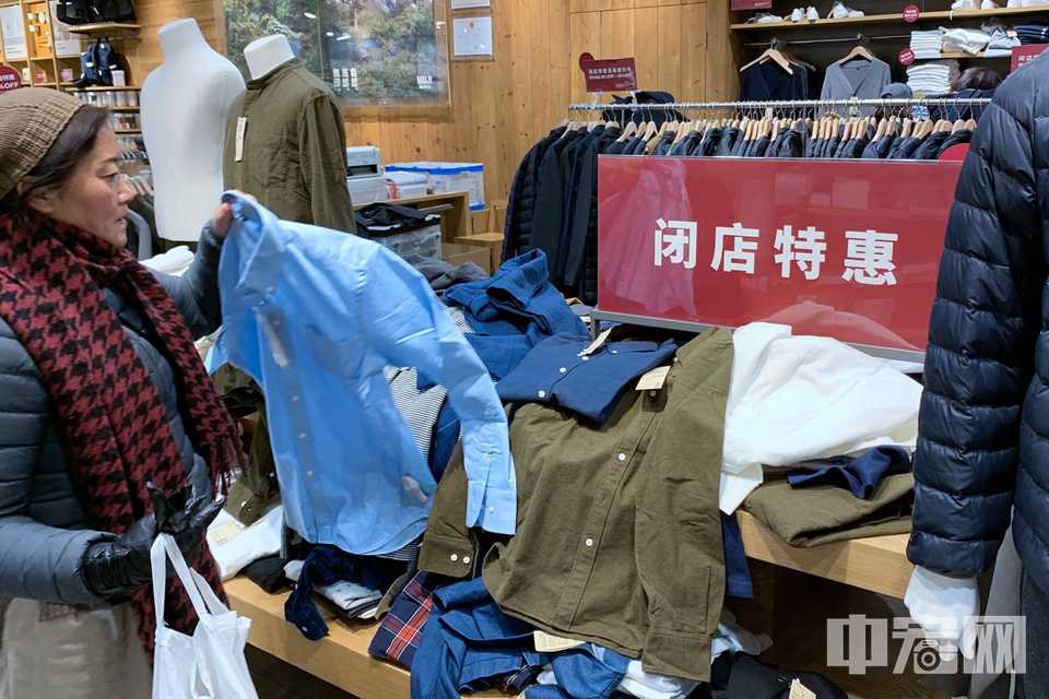 由于临近撤店，商场内大部分店铺都进行打折促销。